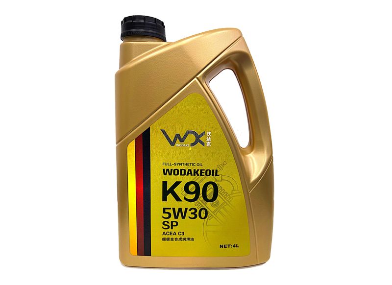 K90  SP超级全合成润滑油